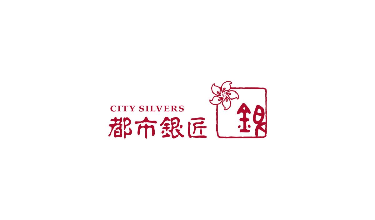 都市銀匠商標設計,都市銀匠logo設計,都市銀匠畫冊設計